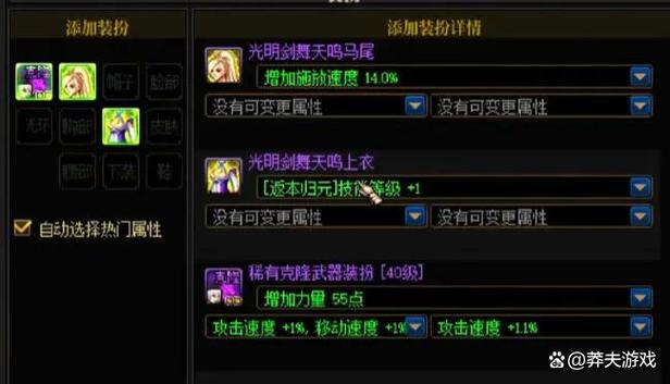 DNF副职业选哪个好?2026年平民与搬砖党终极推荐指南-1 DNF副职业选哪个好?2026年平民与搬砖党终极推荐指南-1