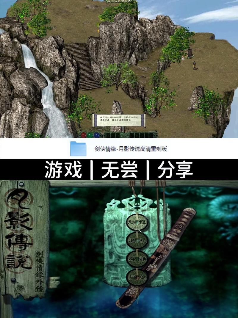 月影传说单机版秘籍大全:全隐藏武学与无限金钱修改方法-3 月影传说单机版秘籍大全:全隐藏武学与无限金钱修改方法-3