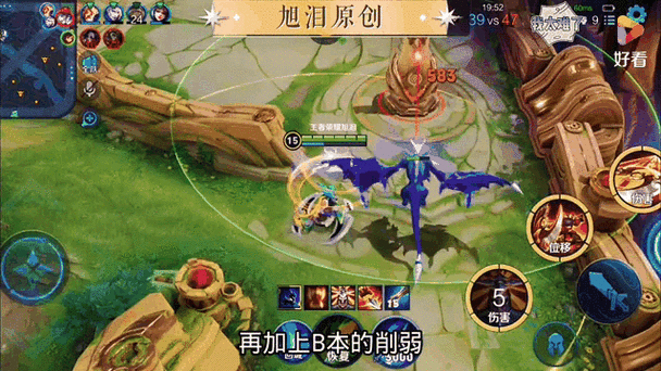 S23赛季倒计时!王者荣耀赛季结束时间及冲分攻略-3 S23赛季倒计时!王者荣耀赛季结束时间及冲分攻略-3