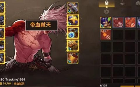 帝血弑天最新加点攻略，三套方案轻松应对不同副本