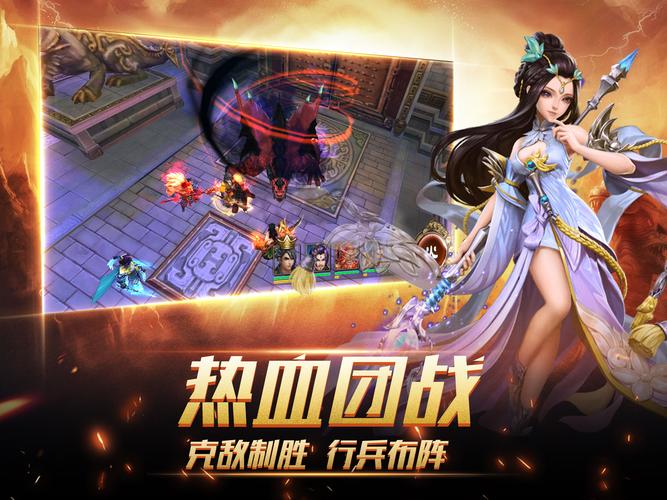 2026年最值得玩的5款网络手游推荐，告别游戏荒！-2