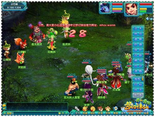 梦幻诛仙镇妖任务速通攻略:5分钟教你高效刷满奖励-4 梦幻诛仙镇妖任务速通攻略:5分钟教你高效刷满奖励-4