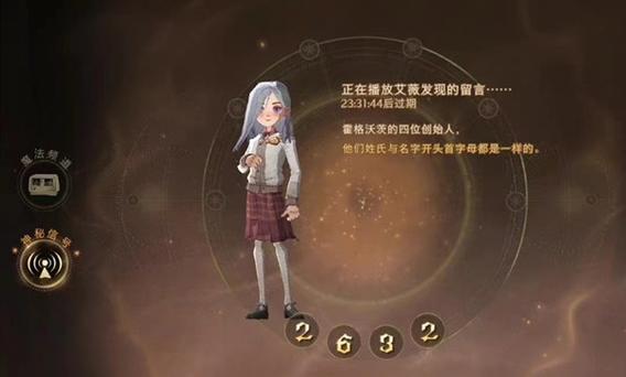 艾薇彩蛋触发方法详解,3个隐藏条件轻松解锁!-1 艾薇彩蛋触发方法详解,3个隐藏条件轻松解锁!-1