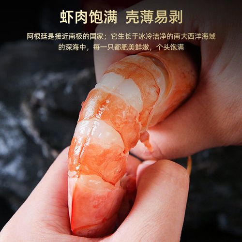 冰川红虾怎么钓最快？3个高效点位与时间详解-1