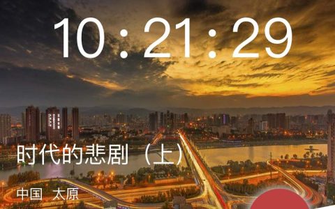 犯罪大师时代的悲剧下最新攻略 3分钟速通隐藏结局