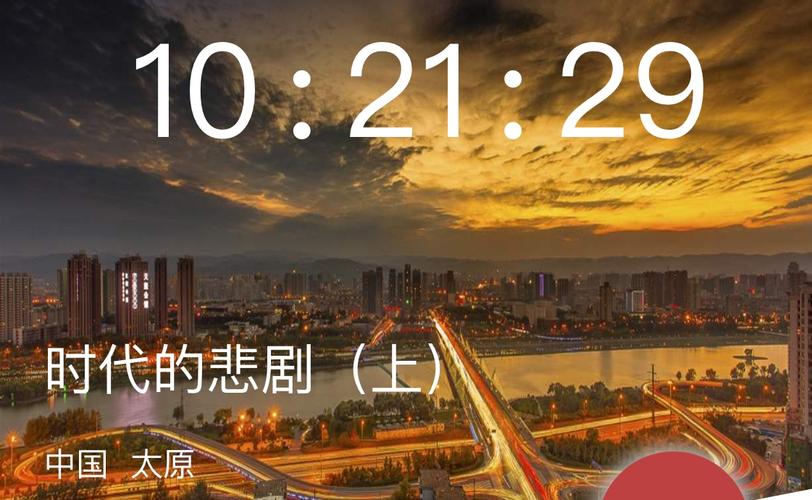 犯罪大师时代的悲剧下最新攻略 3分钟速通隐藏结局-1 犯罪大师时代的悲剧下最新攻略 3分钟速通隐藏结局-1