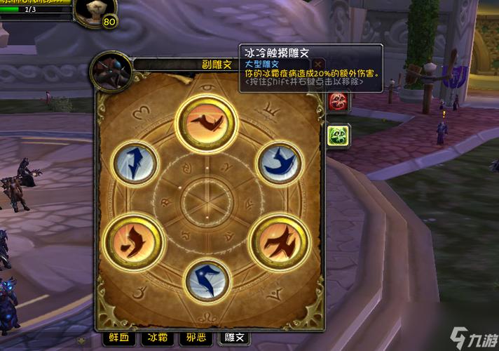 DK输出天赋怎么点？最新版本一键抄作业攻略-4