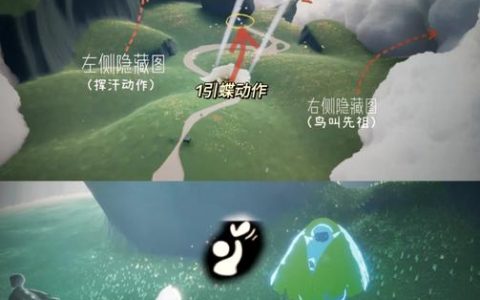 光遇天空王国入口在哪？最新位置与进入方法详解