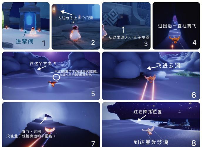 禁阁散落的星光位置全收集攻略,5分钟带你轻松找齐-3 禁阁散落的星光位置全收集攻略,5分钟带你轻松找齐-3