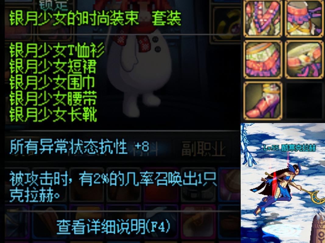 DNF银锭速刷攻略:5分钟教你高效获取最新版本材料-4 DNF银锭速刷攻略:5分钟教你高效获取最新版本材料-4