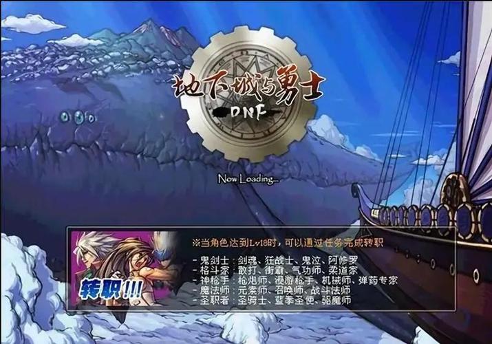 DNF鲜血之忆怎么获得？最新获取方法与属性详解-2