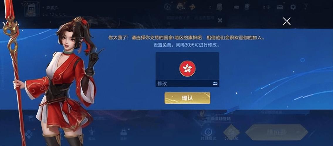 王者荣耀错误码154140677怎么解决？最新修复方法亲测有效-1