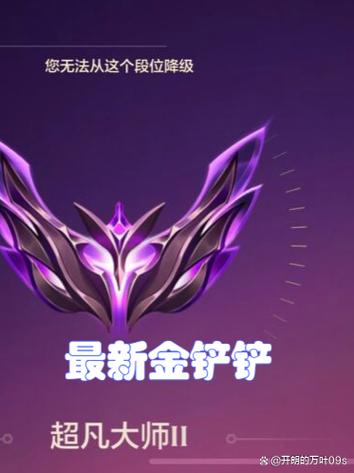 老滚5重铸高尔多护符任务全攻略，轻松集齐三个碎片-4