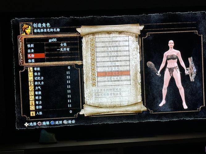 黑暗领域存档攻略：3个必学技巧轻松通关隐藏结局-3