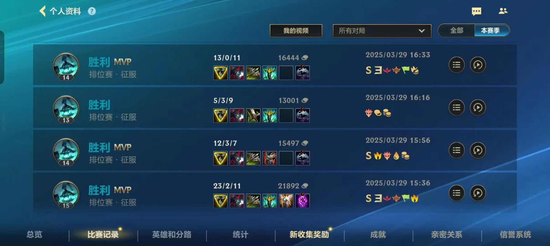 LOL补分机制详解:为什么赢了加得少?3分钟看懂隐藏分与排位规则-2 LOL补分机制详解:为什么赢了加得少?3分钟看懂隐藏分与排位规则-2