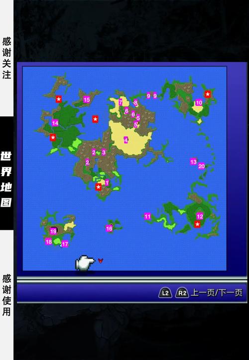 最终幻想4A图文攻略:全流程详解+隐藏要素收集指南-1 最终幻想4A图文攻略:全流程详解+隐藏要素收集指南-1