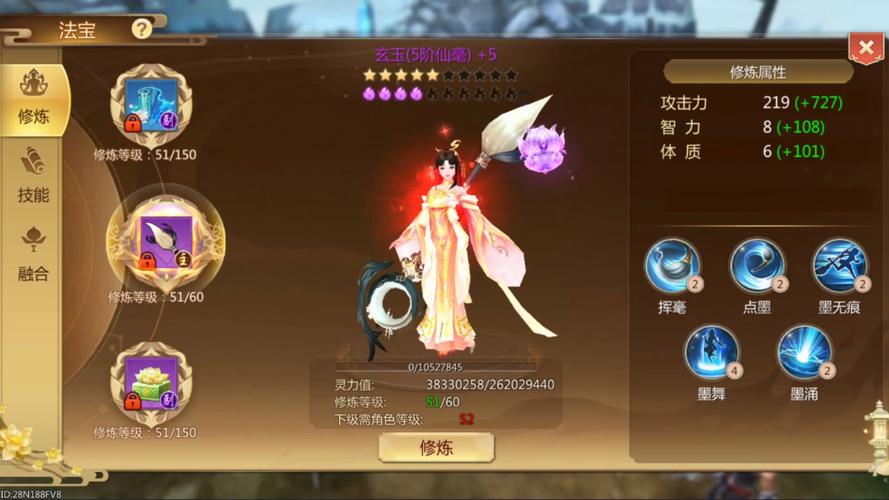 九游蜀门手游新手开荒攻略：5分钟掌握快速升级与职业选择技巧-3