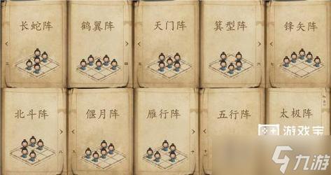 烟雨江湖入太乙教全攻略:前置条件、任务流程及最优选择详解-2 烟雨江湖入太乙教全攻略:前置条件、任务流程及最优选择详解-2
