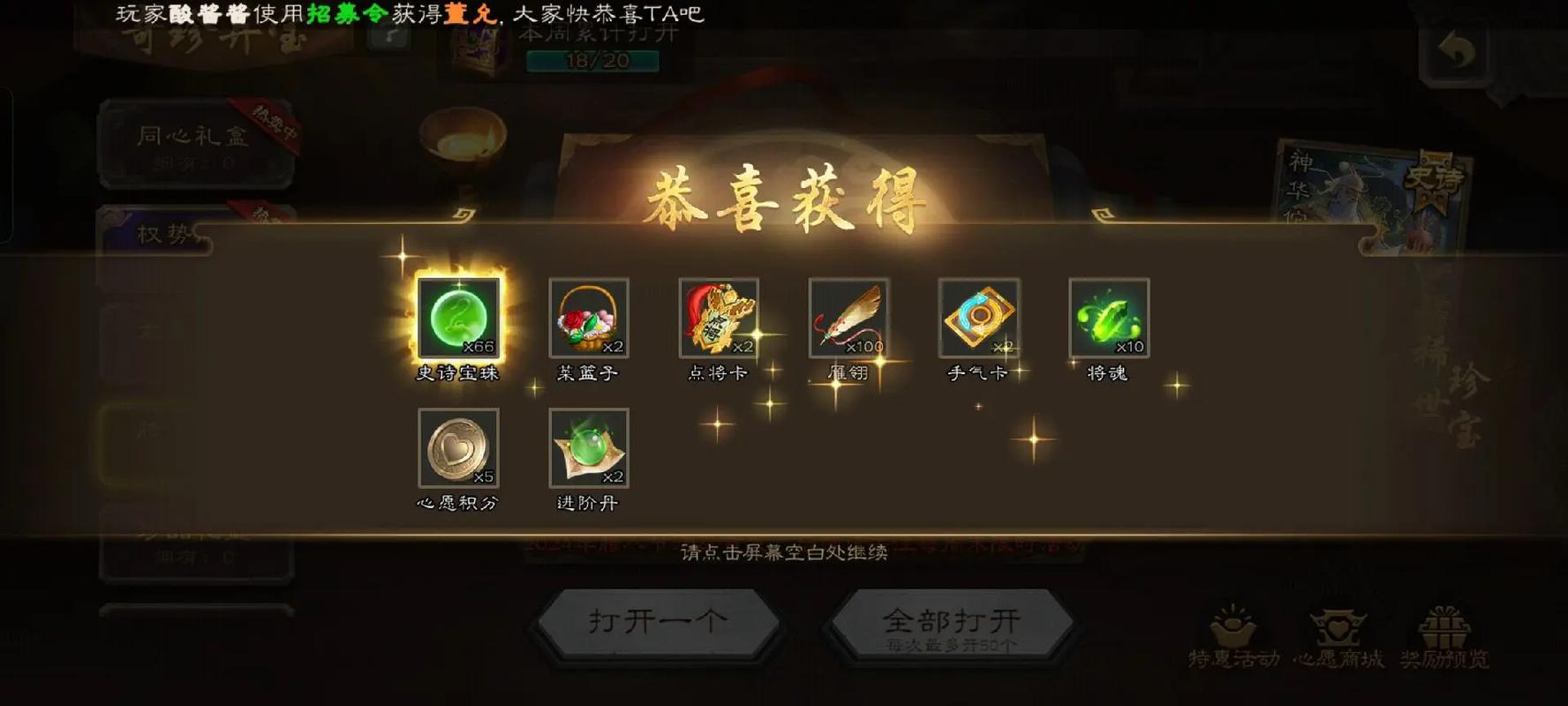 三国杀银两速刷攻略:3个高效方法助你轻松攒够10万-4 三国杀银两速刷攻略:3个高效方法助你轻松攒够10万-4