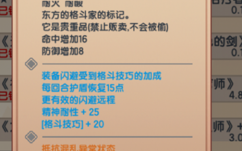 伊洛纳伤害最高魔法推荐：3个版本T0法术轻松秒BOSS