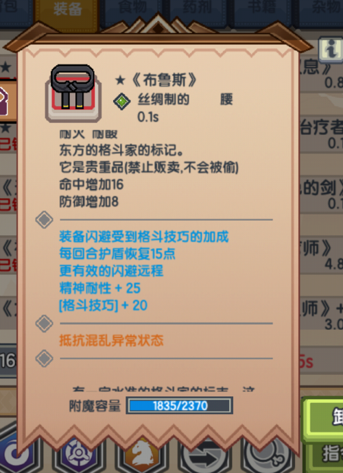伊洛纳伤害最高魔法推荐:3个版本T0法术轻松秒BOSS-1 伊洛纳伤害最高魔法推荐:3个版本T0法术轻松秒BOSS-1