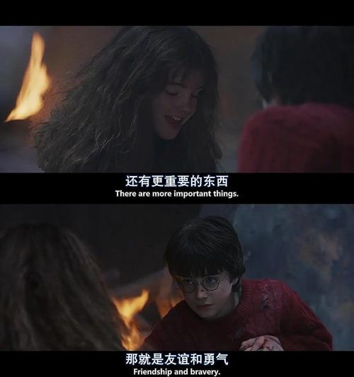 哈利波特魔法觉醒：移动卡组最新攻略，轻松掌握不停移动的致胜技巧-4