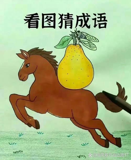 疯狂猜成语一个人跑答案揭秘,3秒轻松通关技巧分享-3 疯狂猜成语一个人跑答案揭秘,3秒轻松通关技巧分享-3