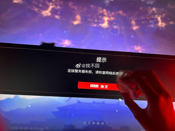 永劫无间服务器炸了?最新官方公告与玩家自救指南-3 永劫无间服务器炸了?最新官方公告与玩家自救指南-3