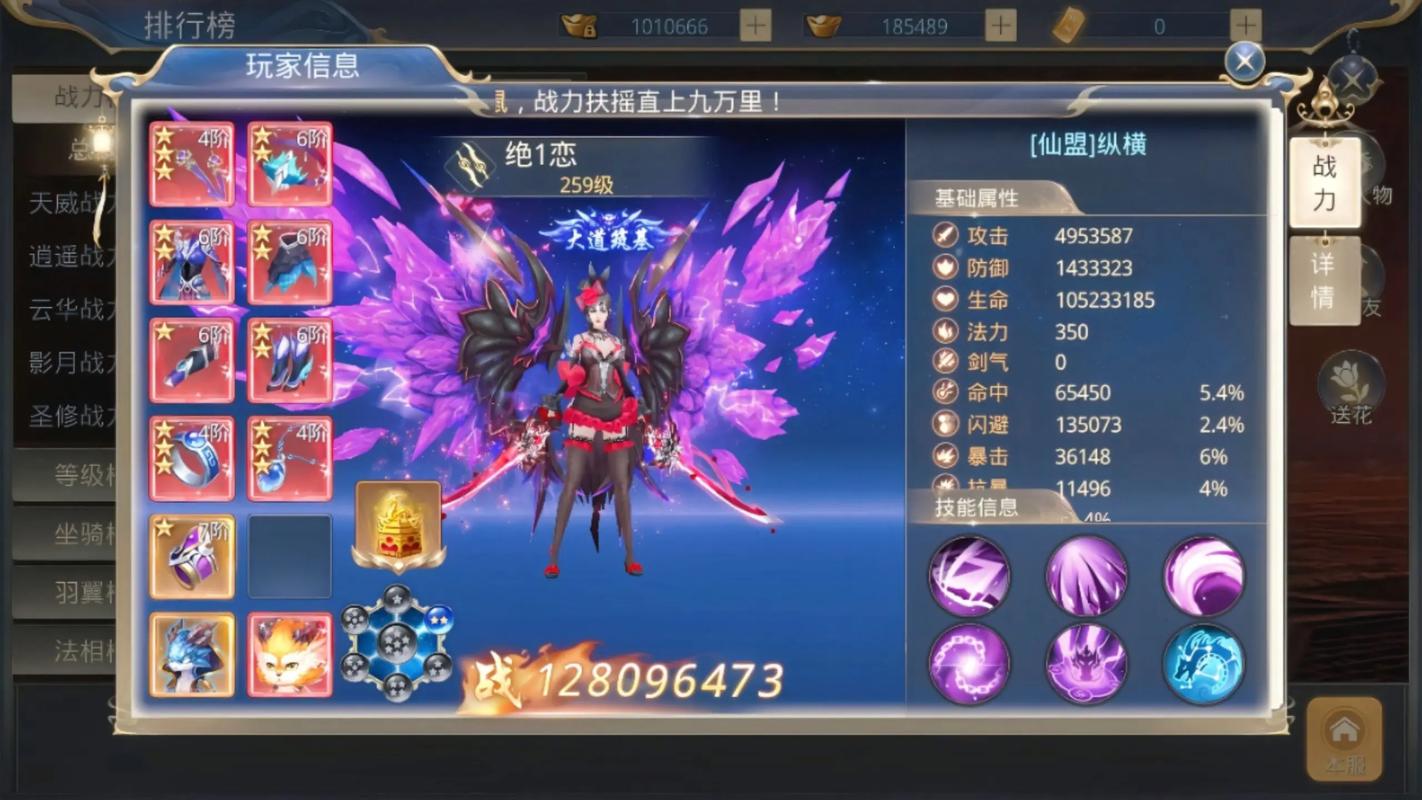 2026年最值得玩的5款RPG手游推荐,告别选择困难-2 2026年最值得玩的5款RPG手游推荐,告别选择困难-2
