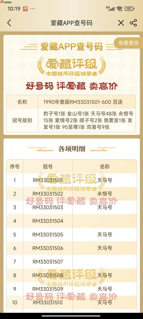 最新百闻牌兑换码获取渠道大全,亲测有效速领-1 最新百闻牌兑换码获取渠道大全,亲测有效速领-1