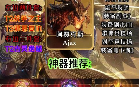 S13赛季潮汐海灵天赋怎么点？3套主流符文搭配助你轻松上分