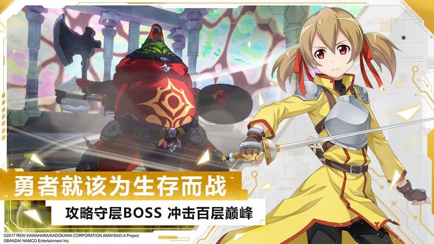 刀剑神域黑衣剑士王牌最新礼包码大全，亲测可用一键领取-2