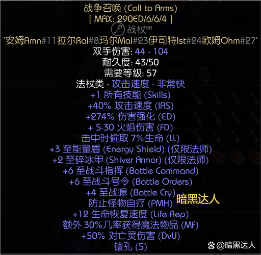 火炬之光2怎么无限刷BOSS?3分钟学会高效刷新方法-2 火炬之光2怎么无限刷BOSS?3分钟学会高效刷新方法-2