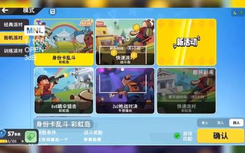 香肠派对军事身份卡怎么用？最新实战打法与配卡攻略