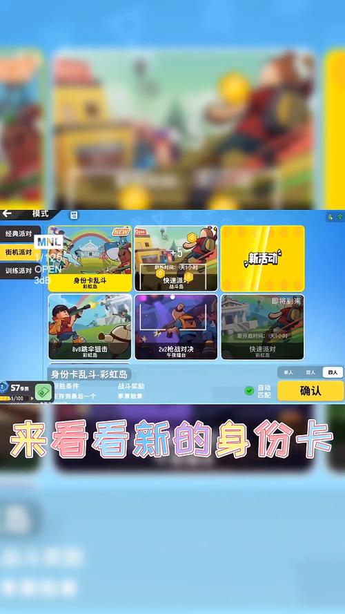 香肠派对军事身份卡怎么用?最新实战打法与配卡攻略-1 香肠派对军事身份卡怎么用?最新实战打法与配卡攻略-1