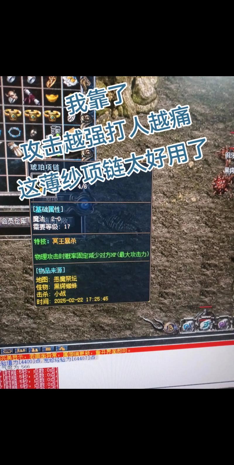 剑灵雷头项链获取攻略:3个必刷副本与高效掉落技巧-4 剑灵雷头项链获取攻略:3个必刷副本与高效掉落技巧-4