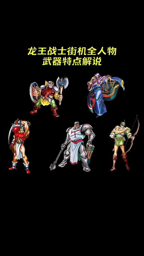 龙王战士格挡技巧教学：3分钟学会高效防御BOSS连招-4