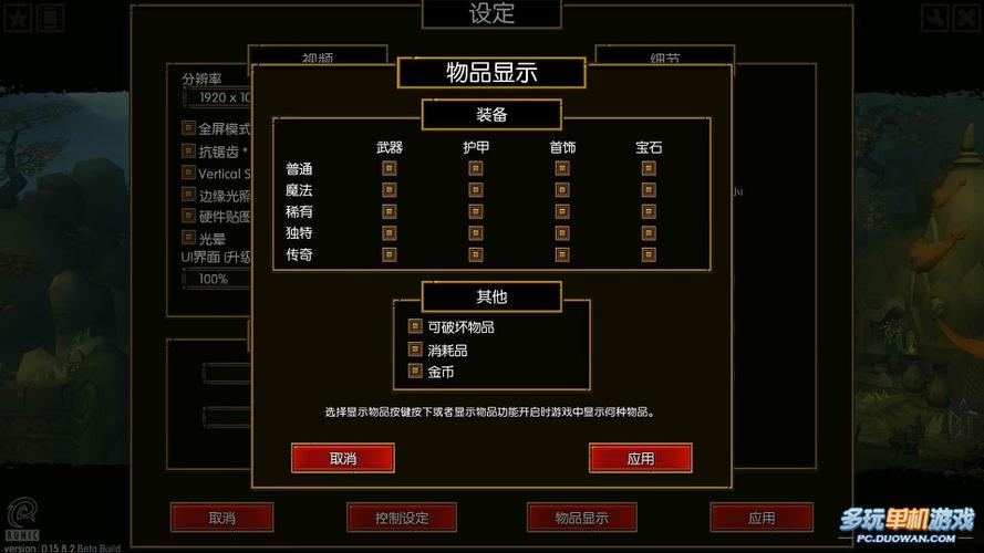 火炬之光2新手必看!5分钟掌握开荒核心玩法与职业选择-3 火炬之光2新手必看!5分钟掌握开荒核心玩法与职业选择-3