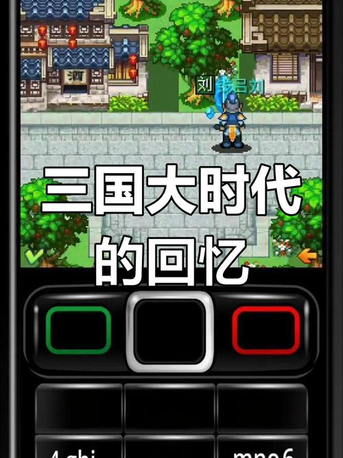 塞班游戏资源大全:经典怀旧手游下载与安装教程-1 塞班游戏资源大全:经典怀旧手游下载与安装教程-1