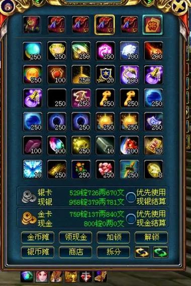 成吉思汗3新手必看:2026年哪个职业最值得玩?-1 成吉思汗3新手必看:2026年哪个职业最值得玩?-1