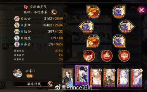 S8赛季月神兽主最强配队攻略，3套阵容轻松应对高难副本