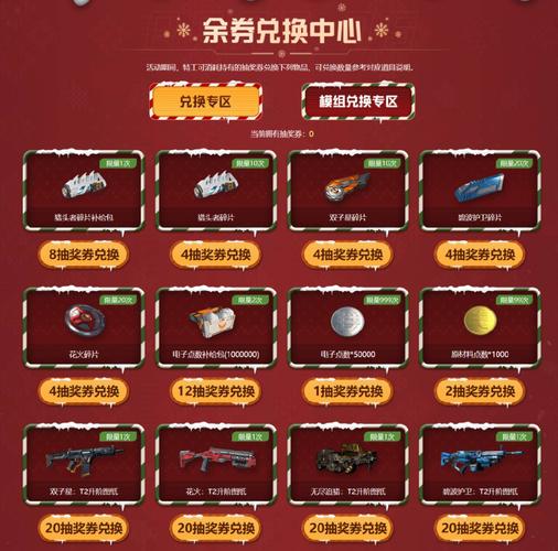 CF时光机活动奖励怎么领？最新领取攻略与技巧详解-4