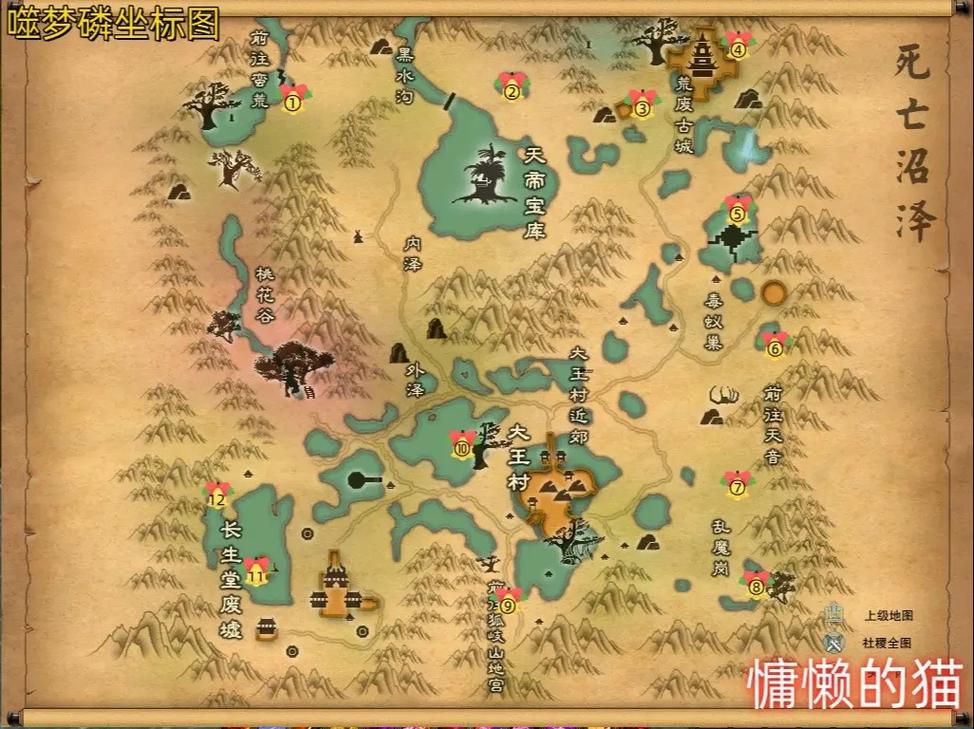 诛仙3.0版本开荒全攻略:新手必看的5个高效升级技巧-3 诛仙3.0版本开荒全攻略:新手必看的5个高效升级技巧-3
