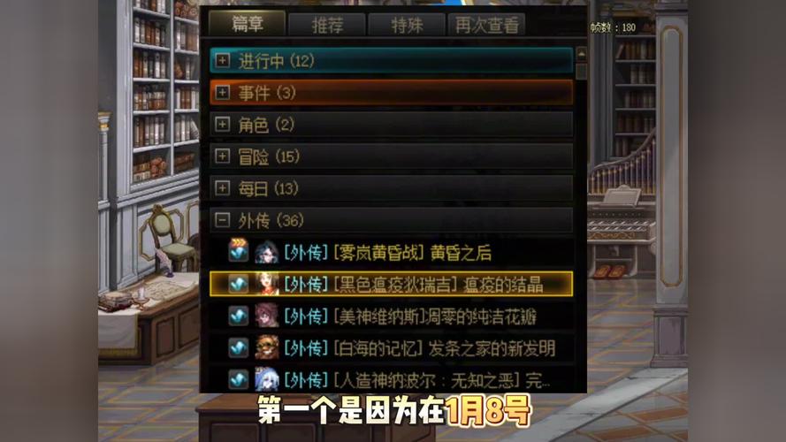 DNF分解师摆摊攻略:3分钟学会高效赚钱技巧-2 DNF分解师摆摊攻略:3分钟学会高效赚钱技巧-2