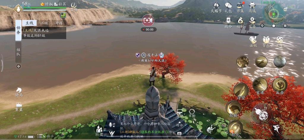 天刀手游丐帮天波府速通攻略，3分钟教你轻松通关拿满奖励-2