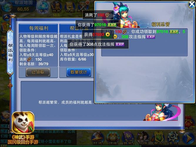 神武暗黑龙王怎么打?最新平民通关攻略与阵容推荐-4 神武暗黑龙王怎么打?最新平民通关攻略与阵容推荐-4