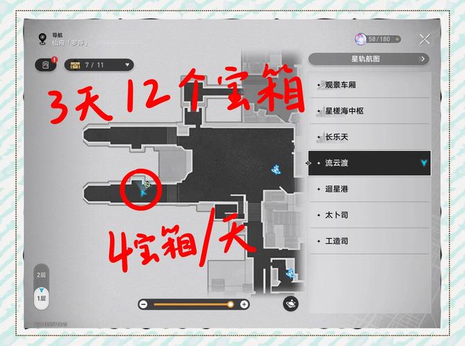 驻留锁住的盒子怎么开?3分钟速通攻略,隐藏道具全收集-1 驻留锁住的盒子怎么开?3分钟速通攻略,隐藏道具全收集-1