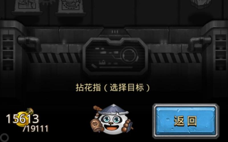 不思议迷宫太空船废墟速通攻略：5分钟教你拿满隐藏奖励-1
