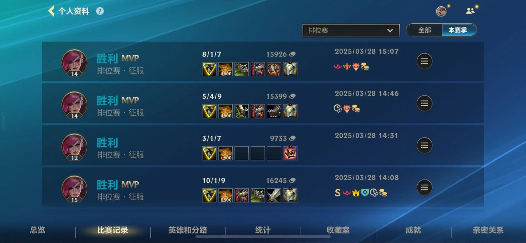 LOL补分机制详解:为什么赢了加得少?3分钟看懂隐藏分与排位规则-3 LOL补分机制详解:为什么赢了加得少?3分钟看懂隐藏分与排位规则-3