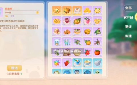 摩尔庄园抱抱熊作用详解：亲密度提升与隐藏任务必看攻略